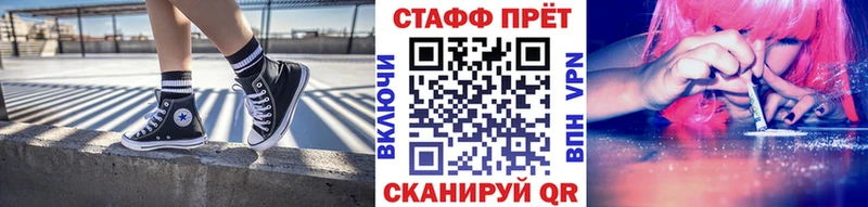 Как найти закладки Ессентукская Конопля  Меф мяу мяу  Гашиш 