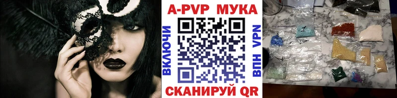 mega tor  Ессентукская  Alpha-PVP кристаллы  купить наркоту 