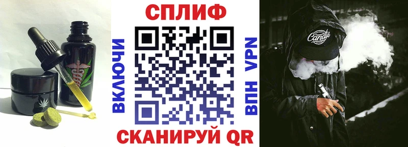 Canna-Cookies марихуана  дарк нет клад  Ессентукская  mega как зайти 