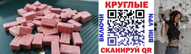 Экстази Дубай  МЕГА зеркало  Ессентукская  наркотики 