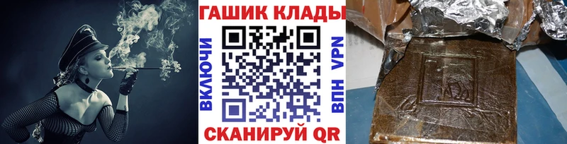 ГАШИШ Изолятор  цена   Ессентукская 