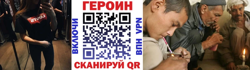 ссылка на мегу как зайти  Ессентукская  Героин герыч 