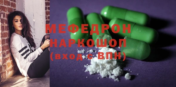 меф VHQ Киренск