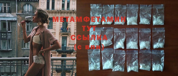 меф VHQ Киренск