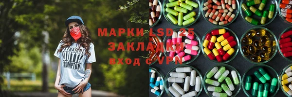 эйфоретик Кинешма