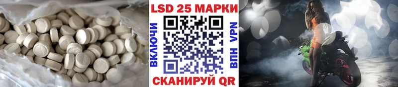 наркошоп  Ессентукская  LSD-25 экстази ecstasy 