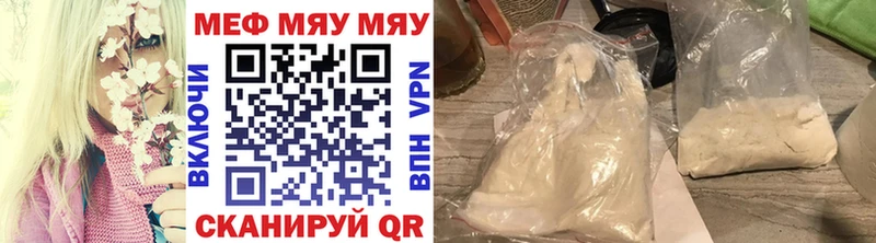Меф кристаллы где купить наркоту Ессентукская