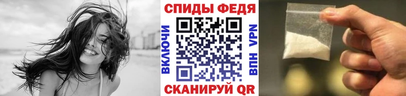 Метамфетамин Methamphetamine  Ессентукская 