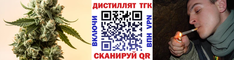 ТГК жижа  купить наркотик  Ессентукская 