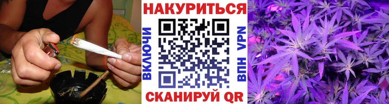 МАРИХУАНА марихуана  сайты даркнета клад  Ессентукская 